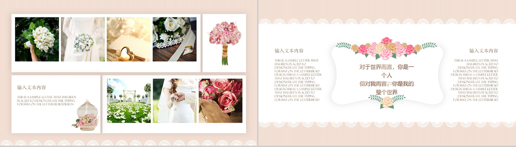 欧美大气商务唯美浪漫爱情婚礼策划手册-5