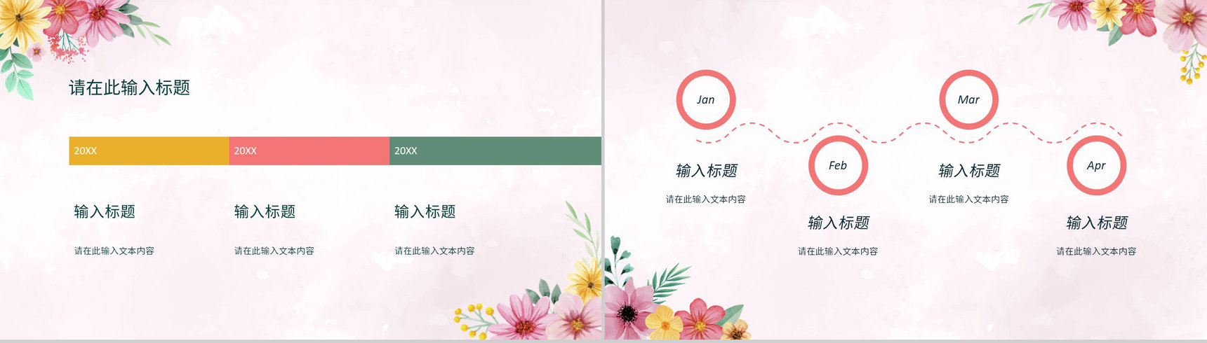 简约感恩节介绍感恩有你活动策划感感恩节的由来知识讲座演讲PPT模板-4