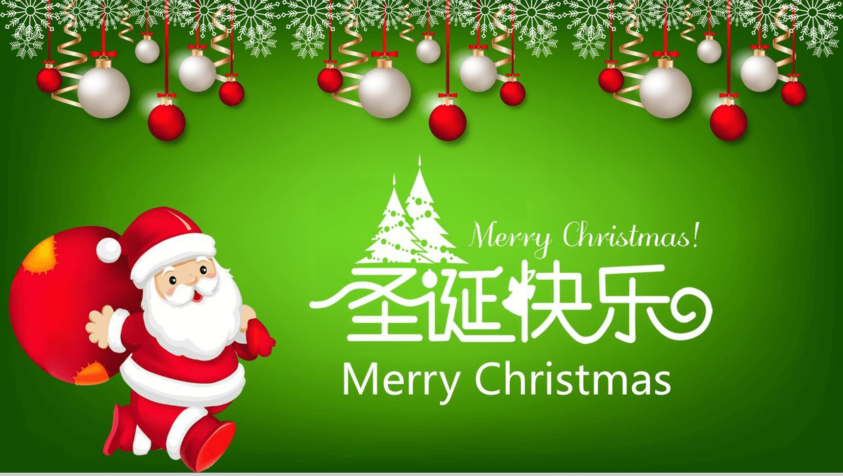 绿色清新卡通圣诞节日主题动态PPT模板