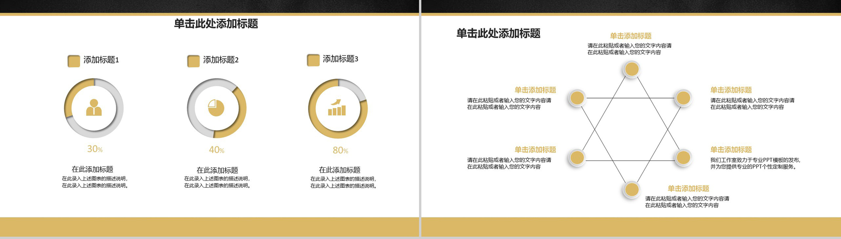 315诚信消费者权利保障日政府工作PPT模板-9