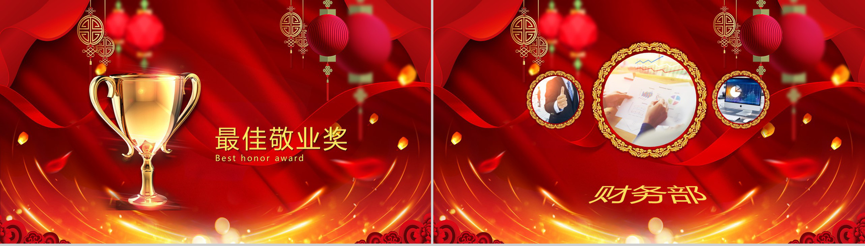 金色2019年金猪纳福元旦PPT模板-8