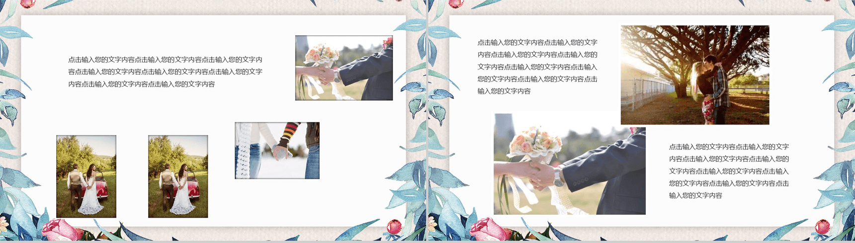 小清新简约七夕求婚婚礼活动策划PPT模板-12
