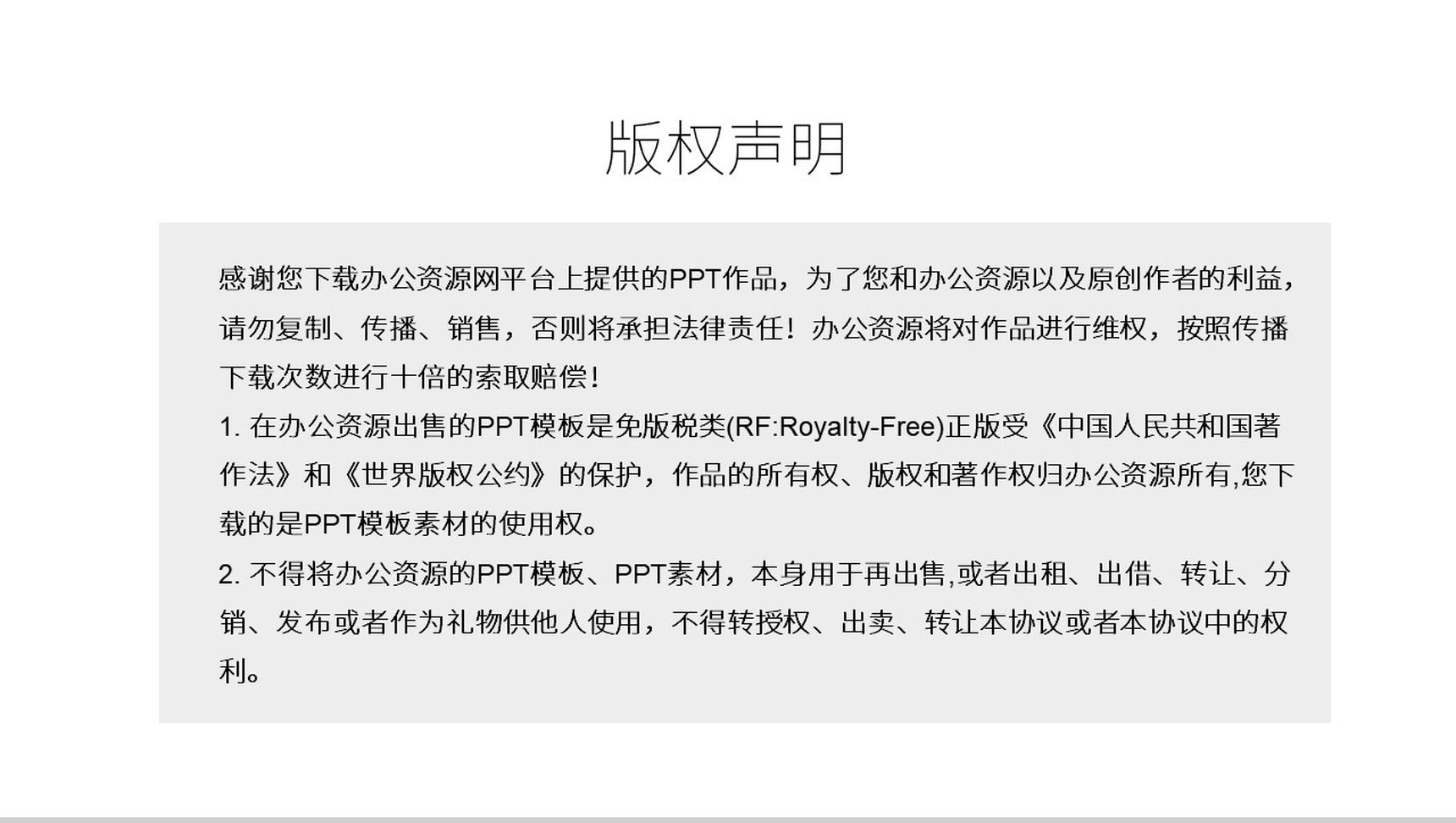 黑色卡通感恩教师节蜡炬成灰PPT模板-12