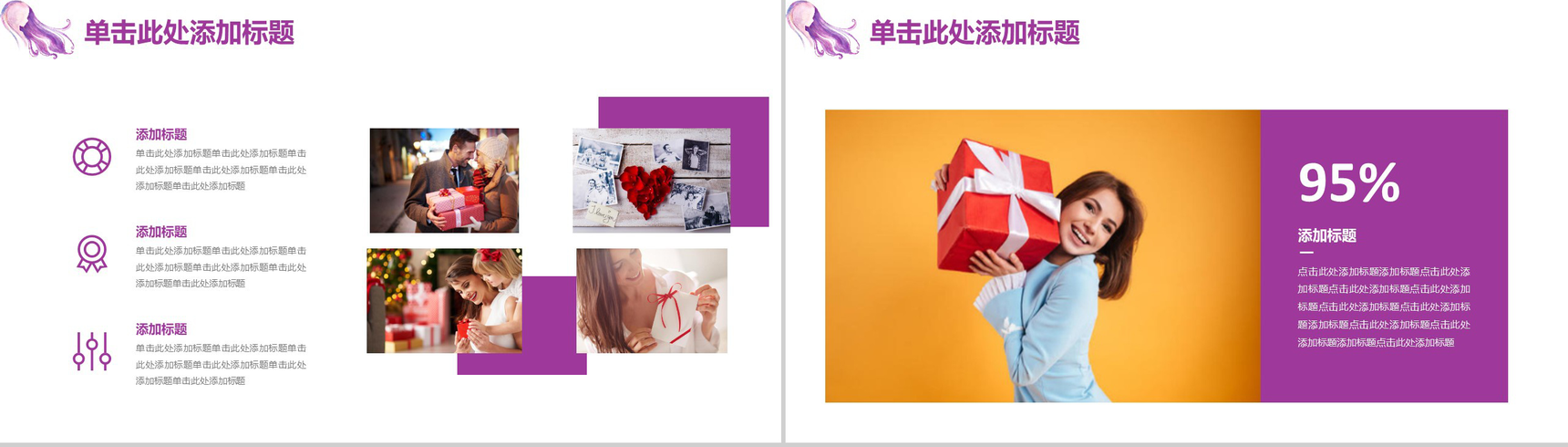 201X妇女节活动策划宣传部门工作汇报PPT模板-9
