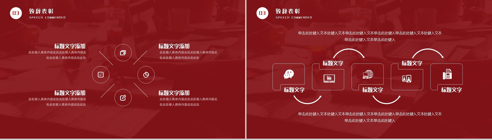 新青年耀青春弘扬五四精神PPT模板-7