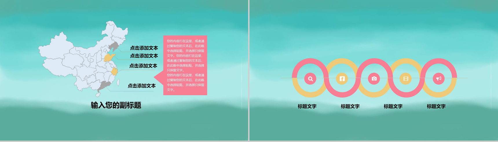 小清新绿色荷花立夏节气活动策划PPT模板-6