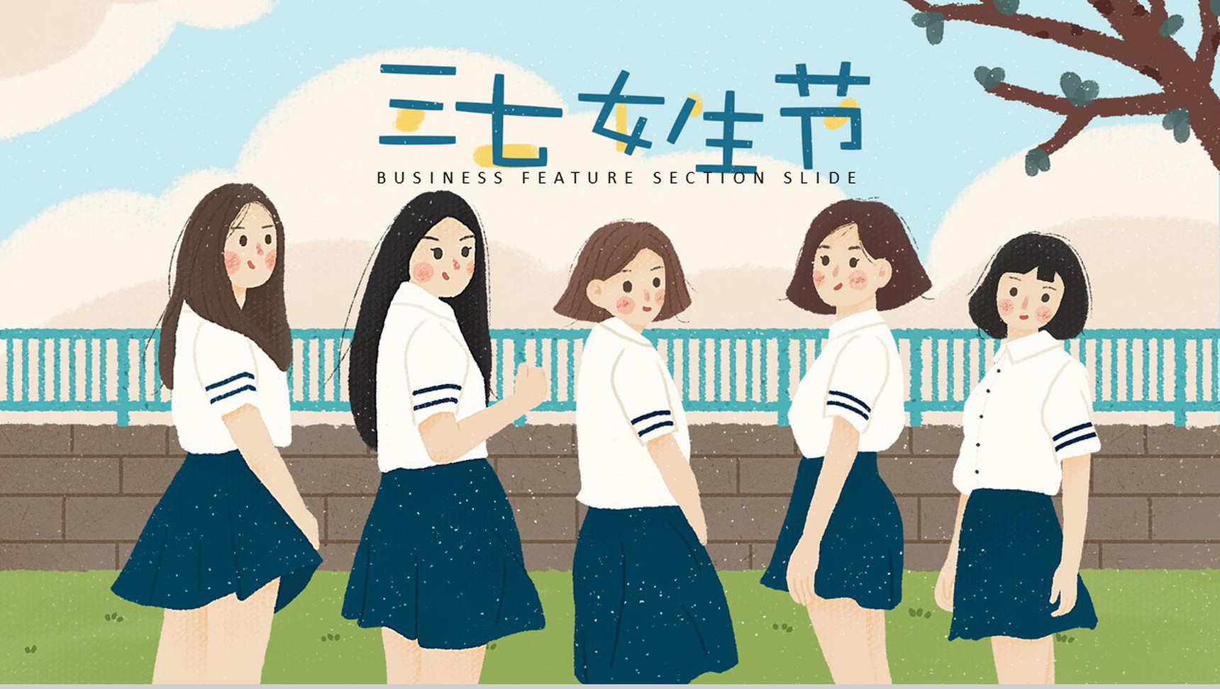 37女生节班会节日宣传PPT模板-1