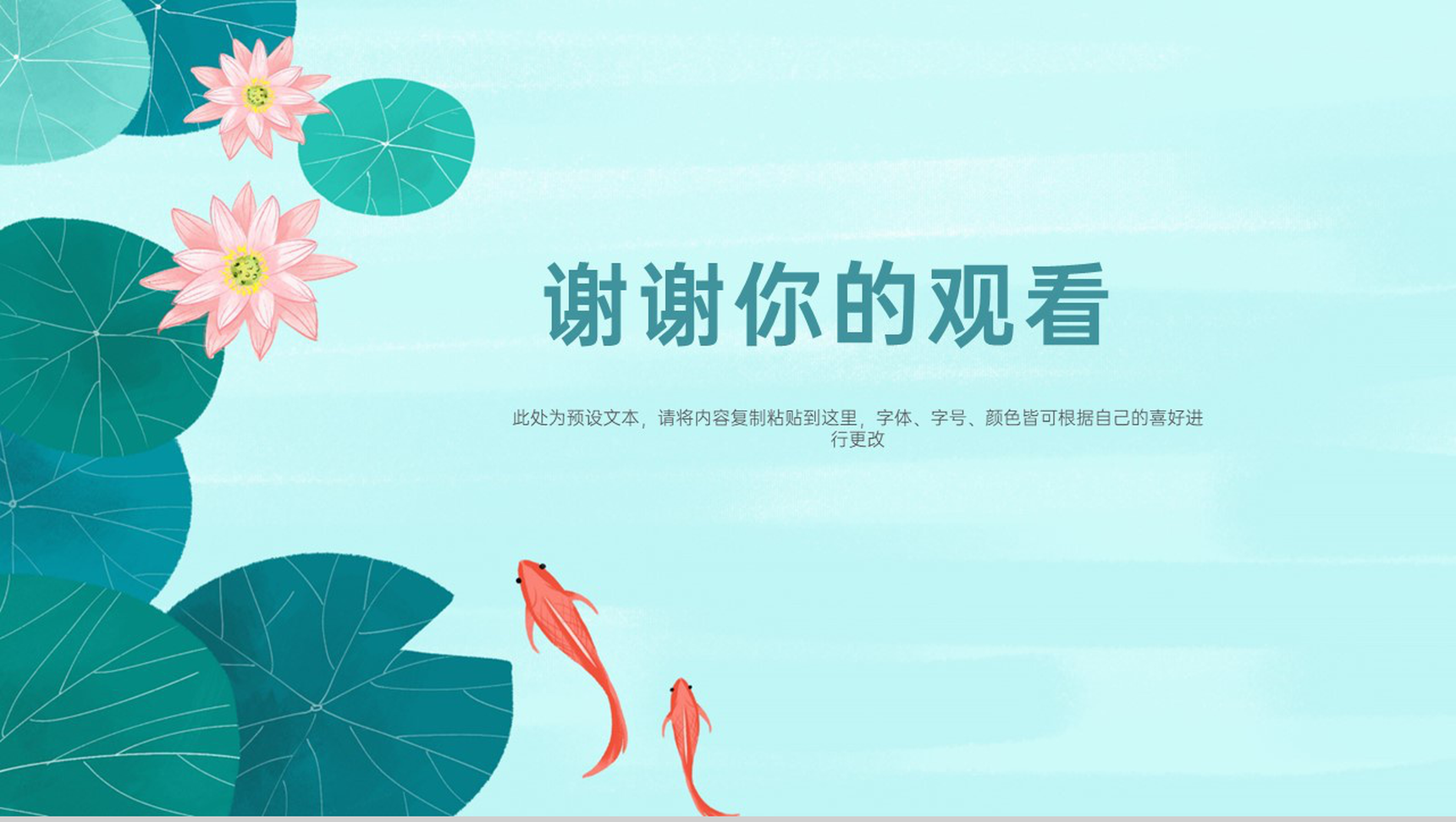 青色中国风二十四节气小暑传统习俗介绍PPT模板-9
