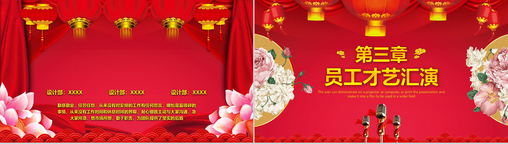 金猪2019企业开门红年会总结誓师大会PPT模板-9