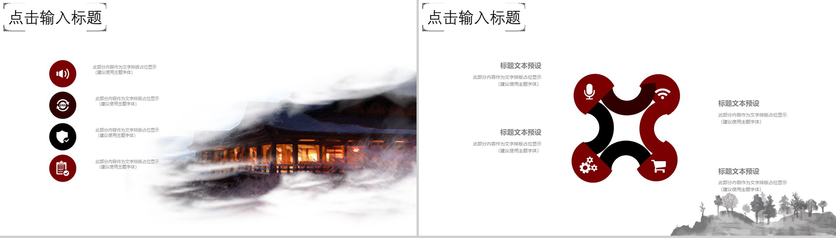 创意九九重阳节感恩父母节日介绍工作汇报PPT模板-3