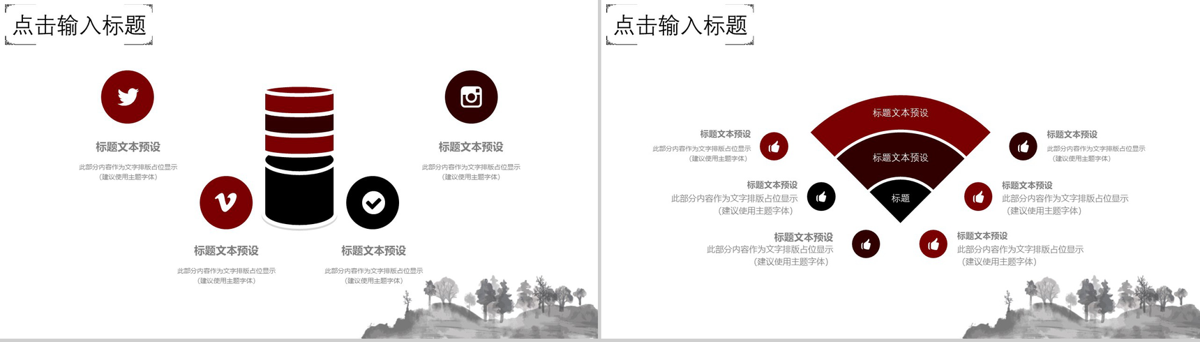创意九九重阳节感恩父母节日介绍工作汇报PPT模板-4