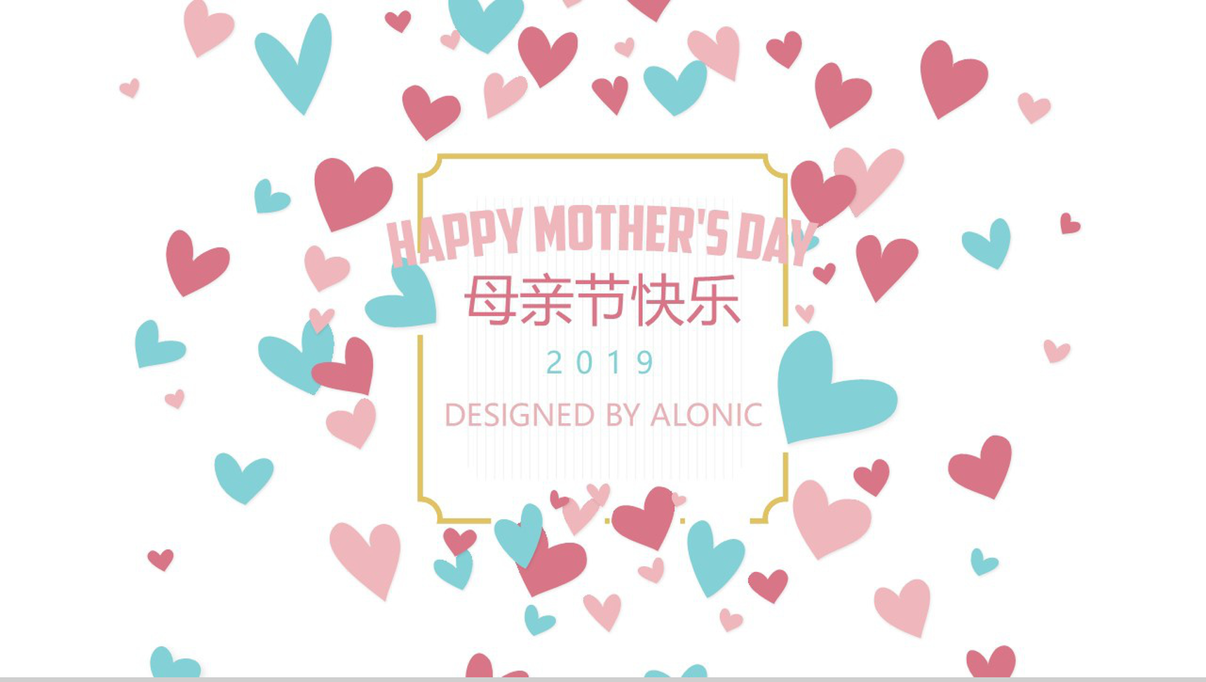 少女爱心温馨简单母亲节活动策划汇报PPT模板-1
