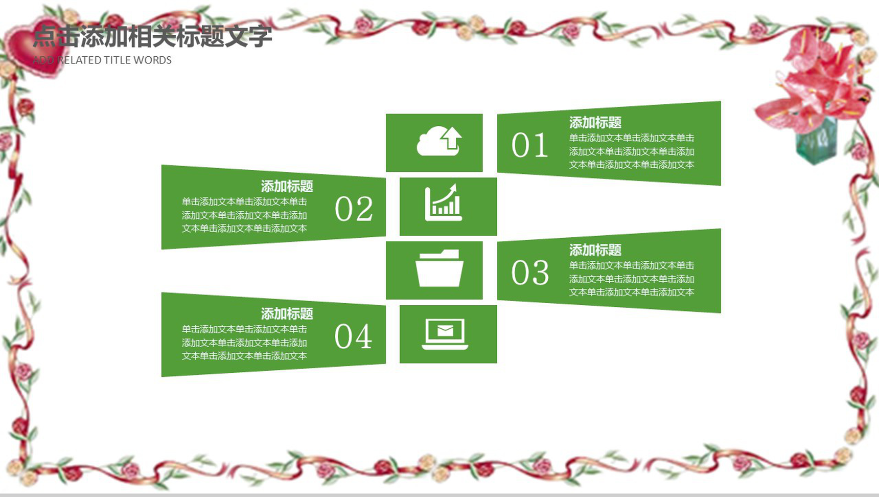 卡通手绘清明节传统节日教育培训PPT模板-16