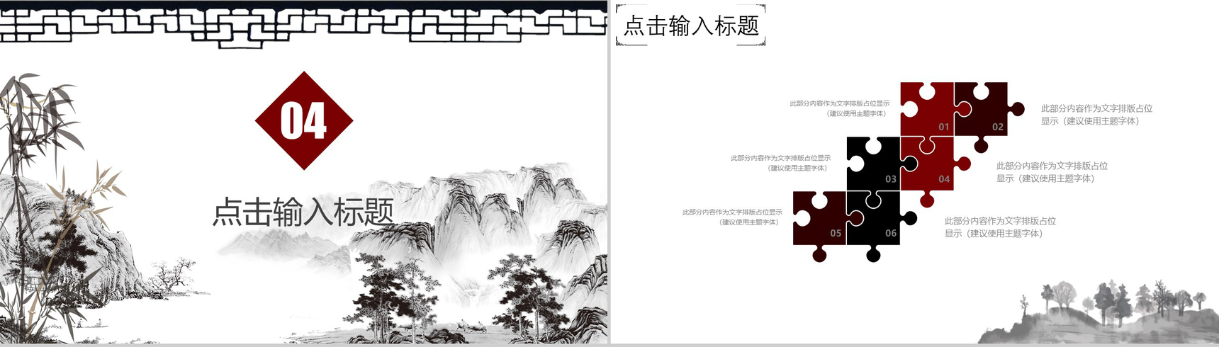 创意九九重阳节感恩父母节日介绍工作汇报PPT模板-10