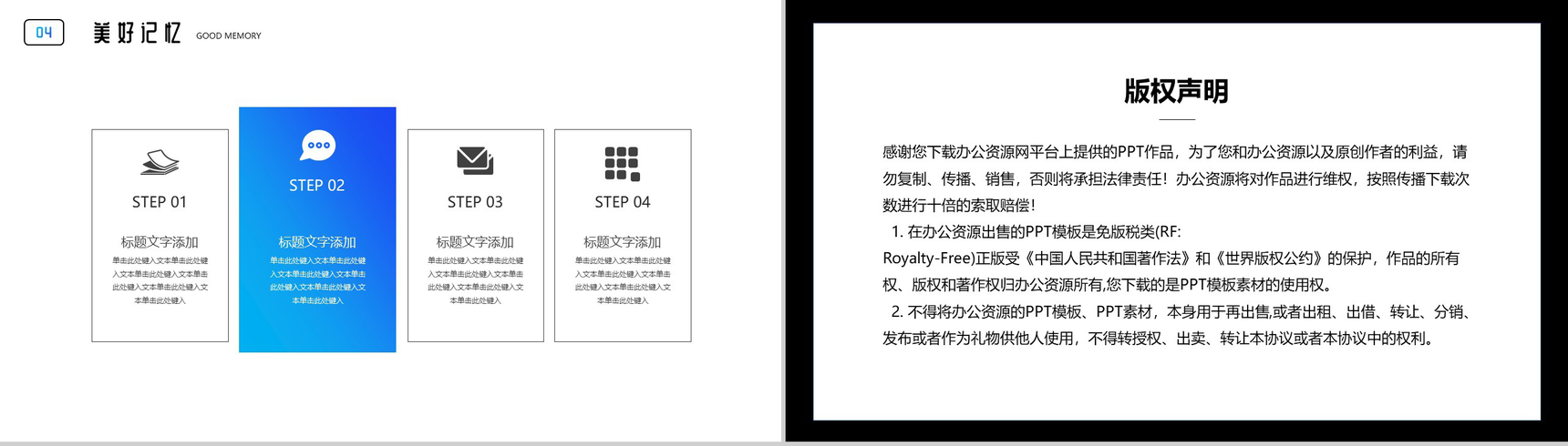 致敬母亲节亲子一家幸福快乐PPT模板-9