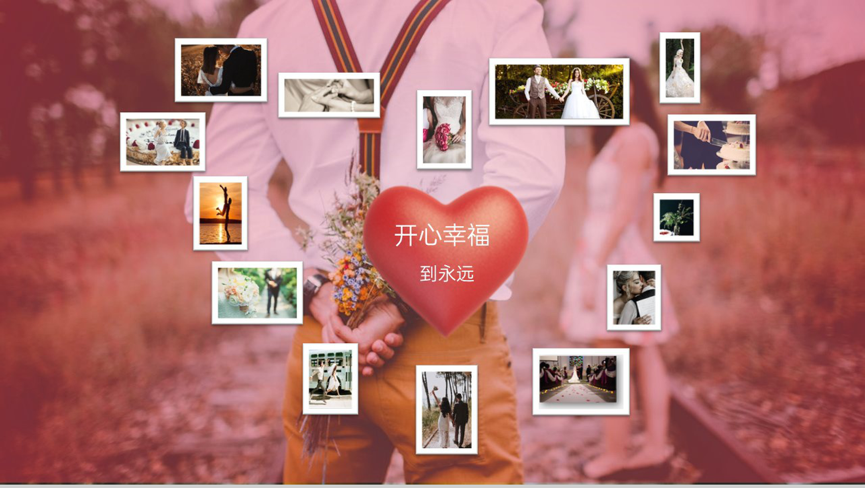 红色唯美浪漫情人节我们结婚啦婚礼策划方案PPT模板-8