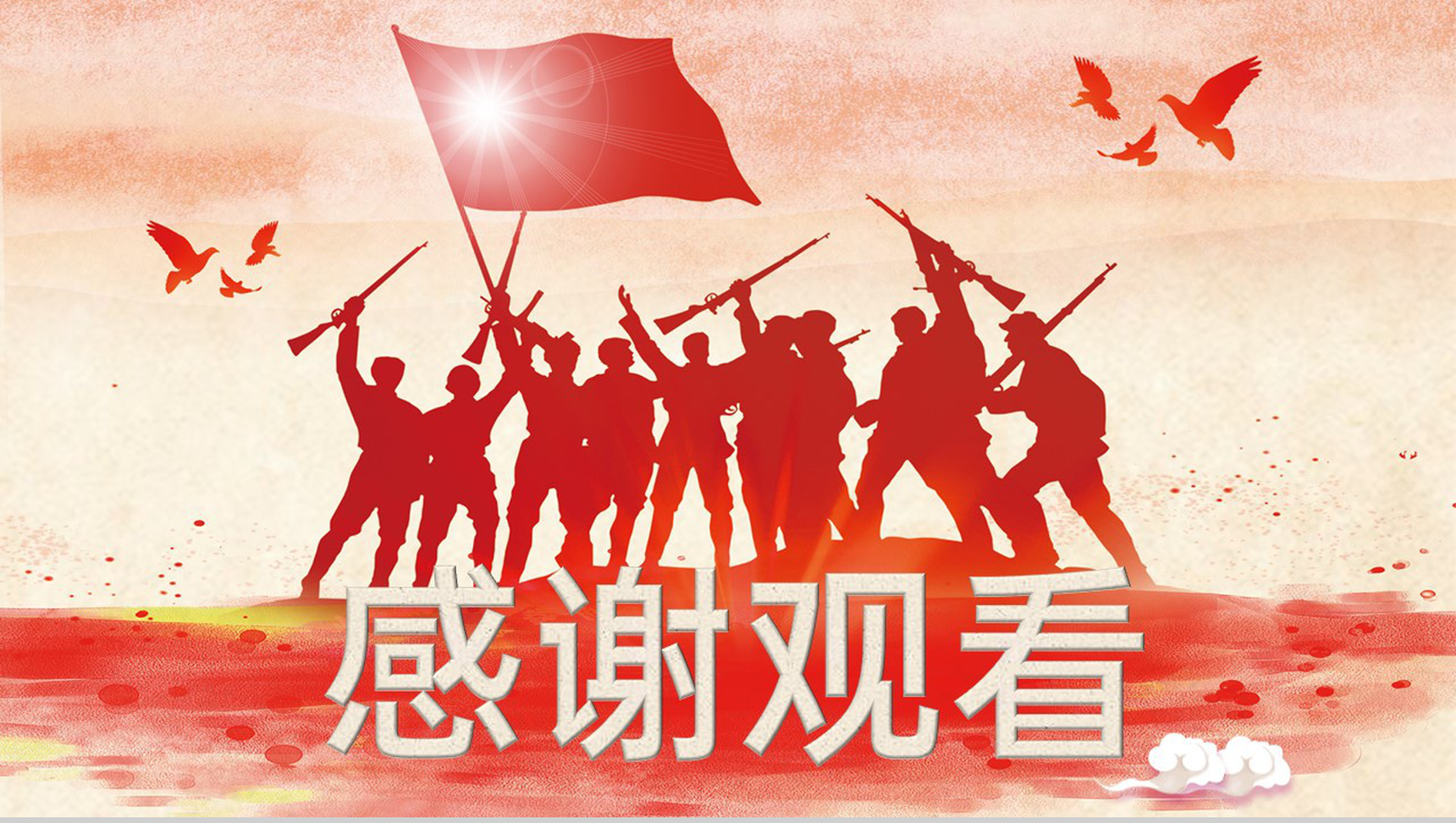 红色简约抗美援朝党政教育教学专题PPT模板-11