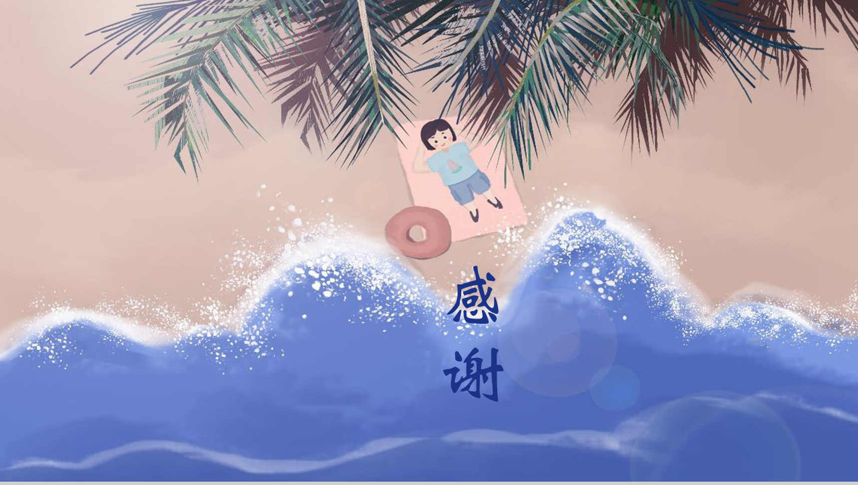 卡通绘画立夏节气工作汇报PPT模板-13