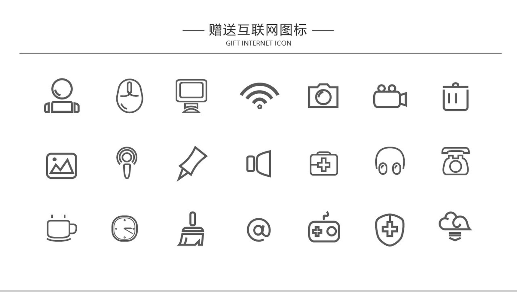 愚你同乐卡通愚人节大型主题活动方案PPT模板-14