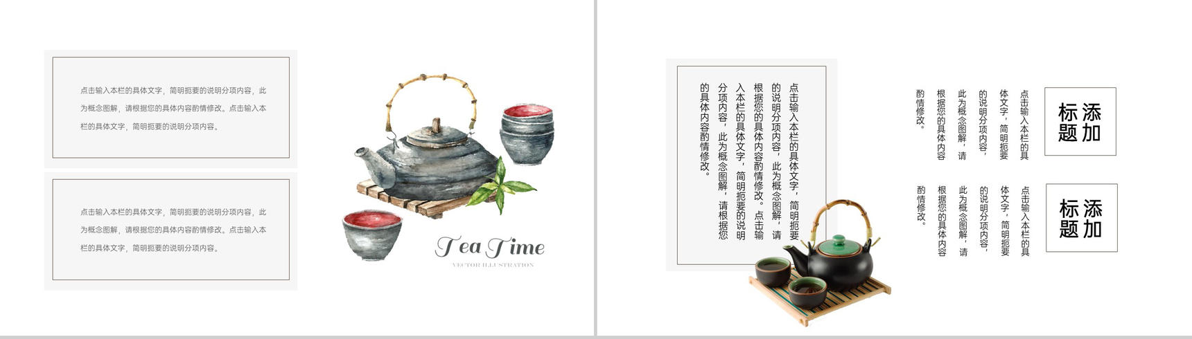 棕色小清新谷雨主题公司工作情况汇报PPT模板-4