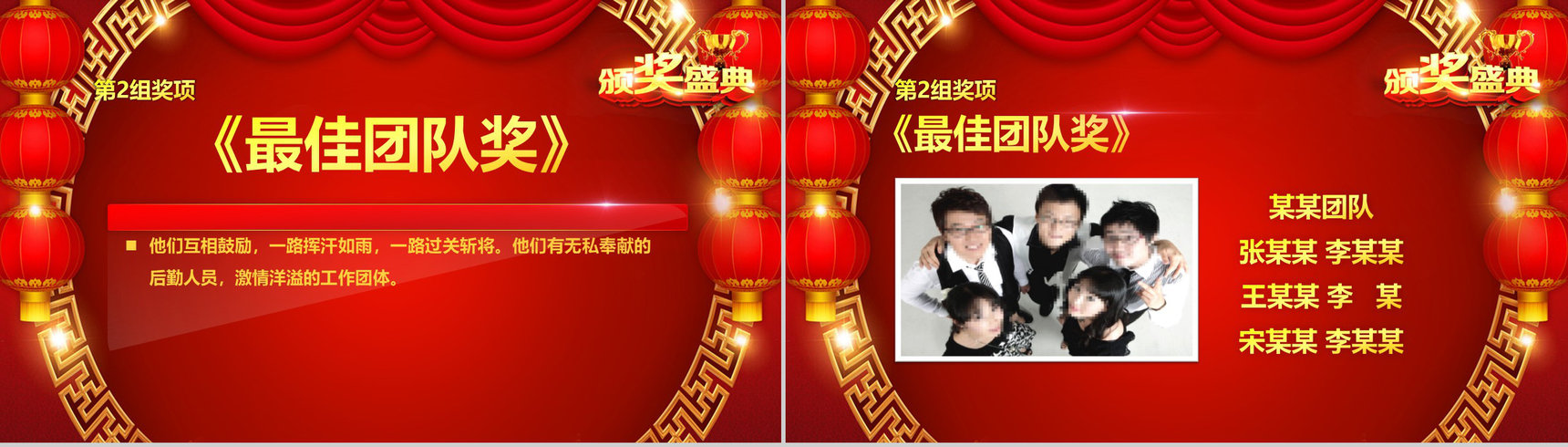 年终总结2019开门红节日庆典PPT模板-11