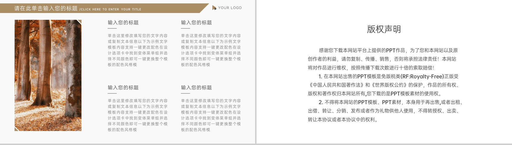 灰色简约中国风二十四节气寒露节气文化介绍PPT模板-10