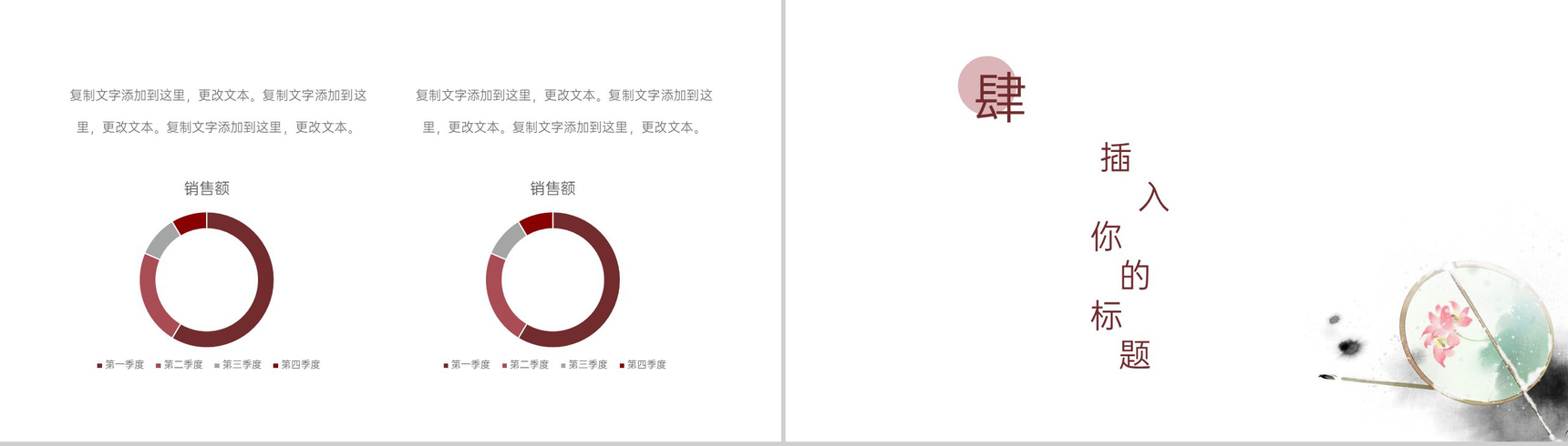 白色清新风二十四节气小暑大暑节气汇报宣传科普教案PPT模板-7