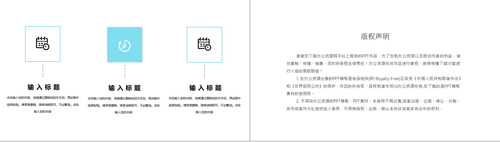 黄色清新节气之芒种习俗由来介绍PPT模板-10