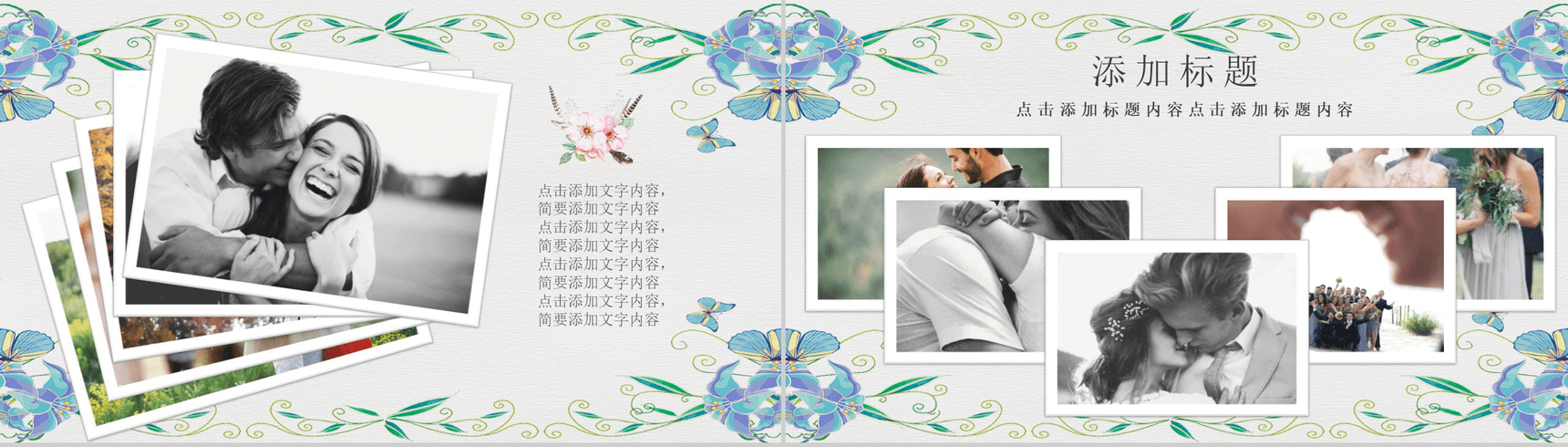 浪漫浅绿手绘唯美婚宴结婚策划PPT模板-13