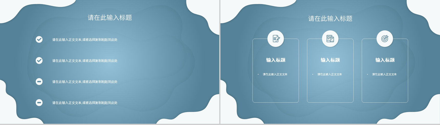 卡通圣诞节派礼啦圣诞节营销活动策划圣诞节节日由来PPT模板-9