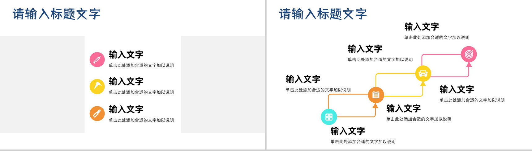 牙医牙科口腔简况卫生护理知识培训全国爱牙日知识宣传演讲主题班会PPT模板-9