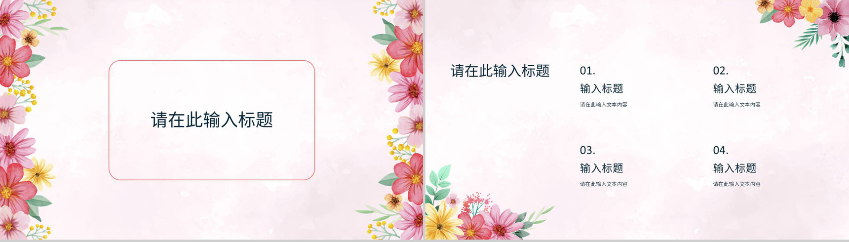 简约感恩节介绍感恩有你活动策划感感恩节的由来知识讲座演讲PPT模板-3
