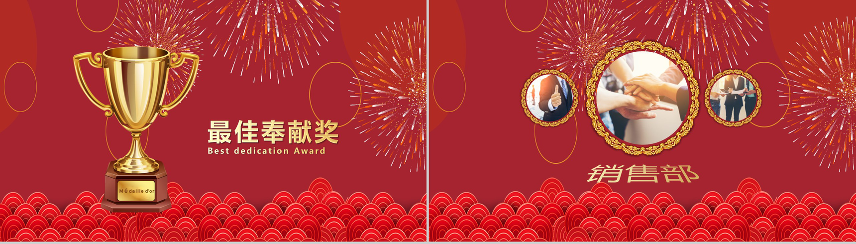 2019年猪年吉祥元旦节日PPT模板-6