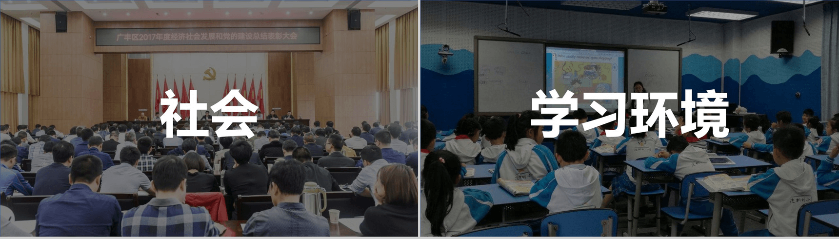 大气简约抖音快闪欢度六一儿童节PPT模板-11