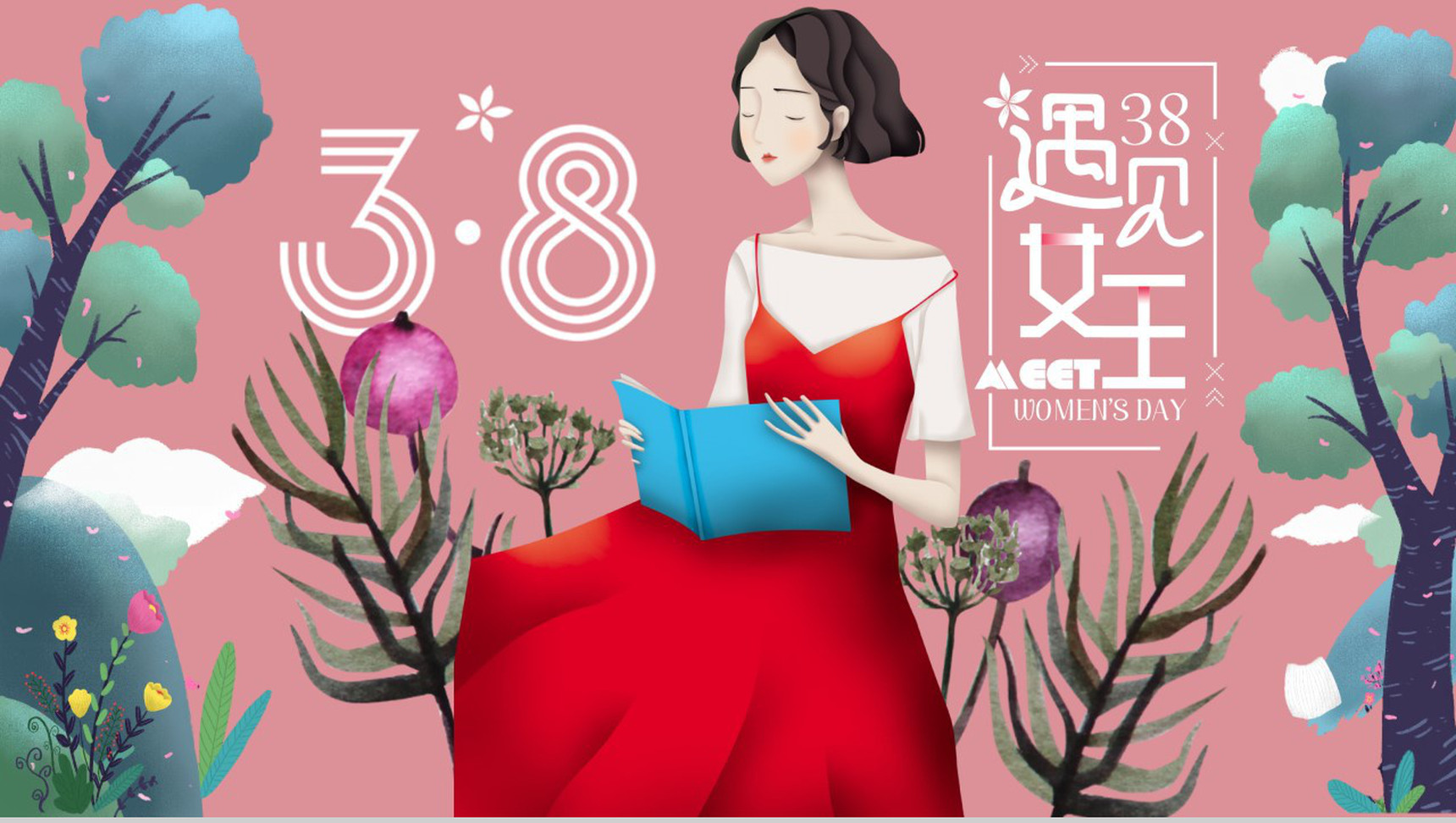 38遇见女王节日宣传PPT模板-1