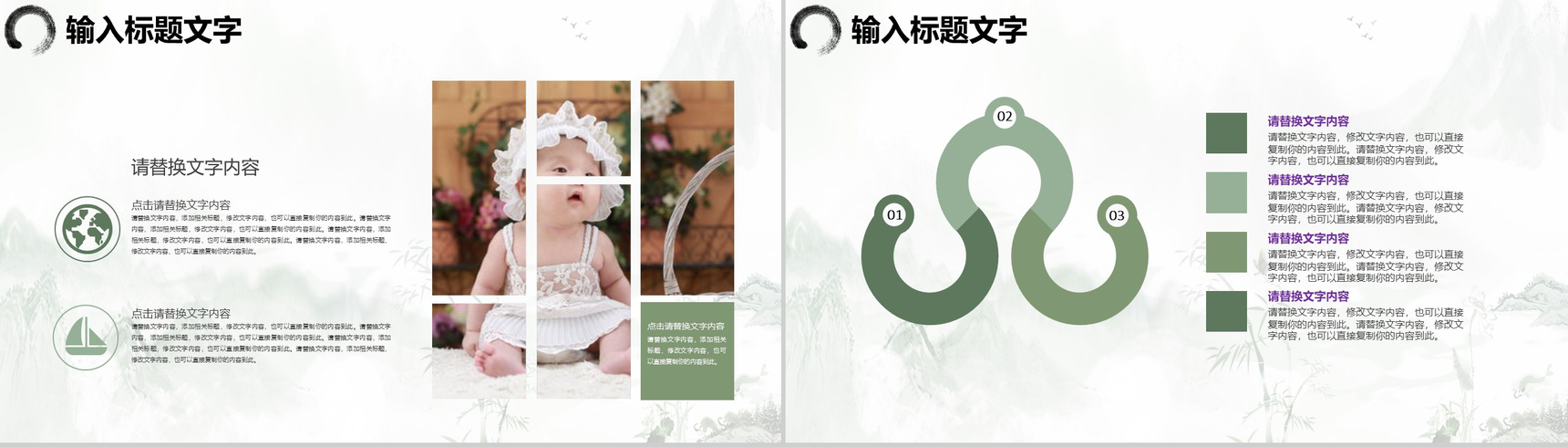 九九重阳PPT模板-12