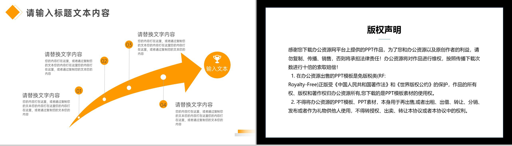 大气简约315消费者权益日个人消费陷阱案例分析PPT-9