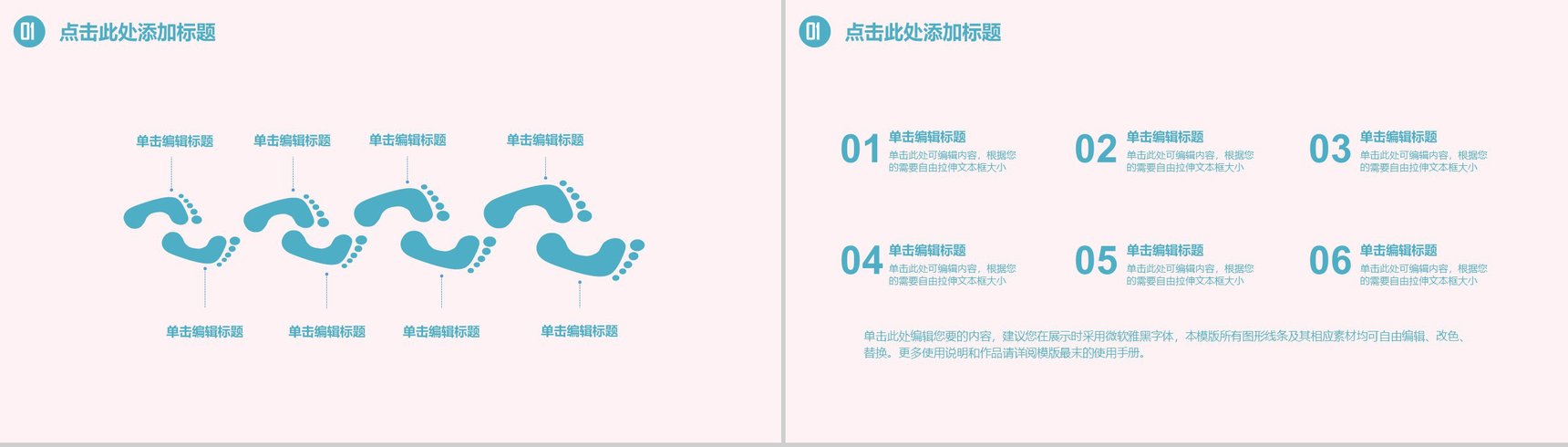 劳动最光荣劳动精神宣传PPT模板-4