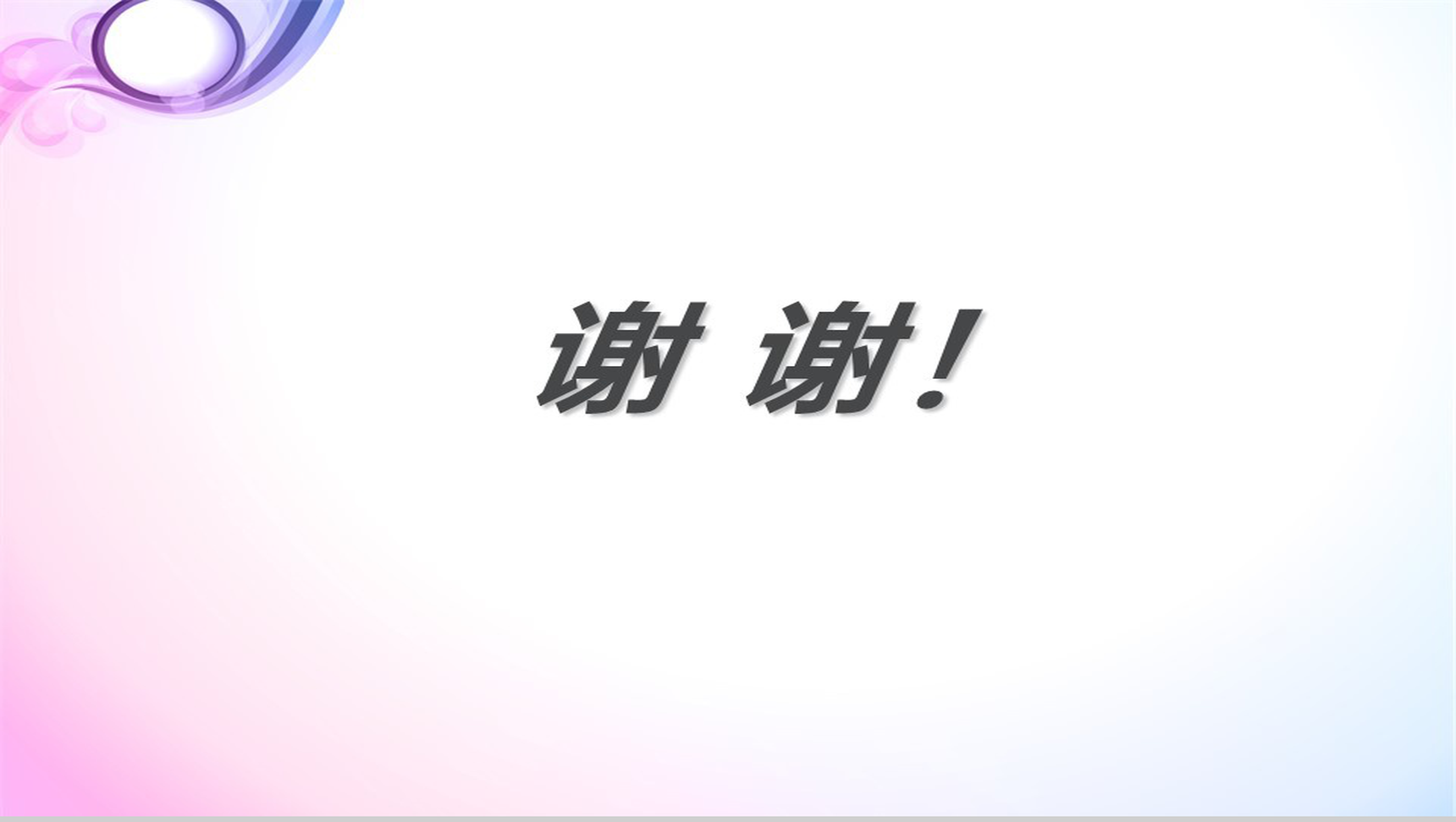 紫色简约风三伏贴技术操作规范理论基础教学PPT模板-39