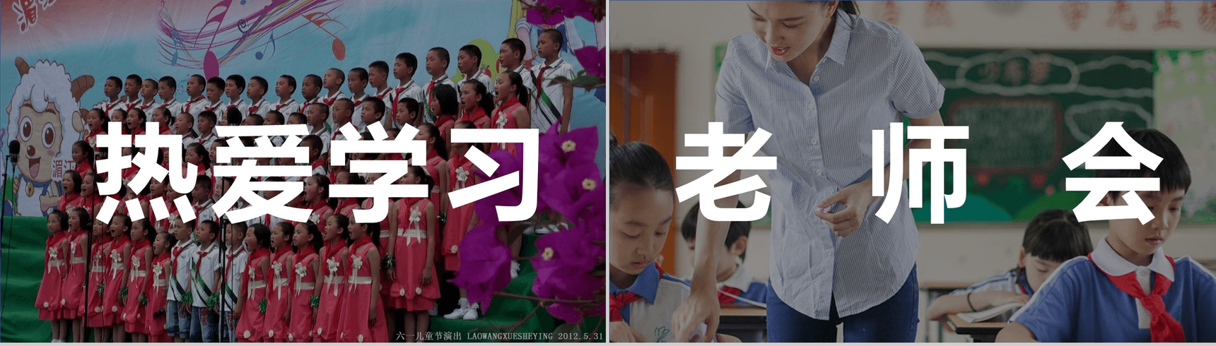 大气简约抖音快闪欢度六一儿童节PPT模板-26