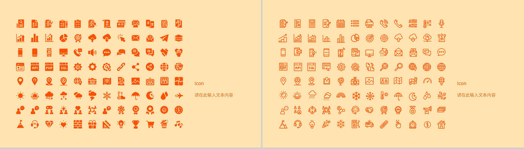 创意万圣节狂欢活动策划方案节日快乐活动宣传产品推广PPT模板-12