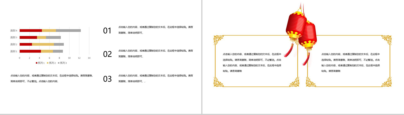 向劳动规模学习向劳动规模致敬五一劳动节PPT模板-9