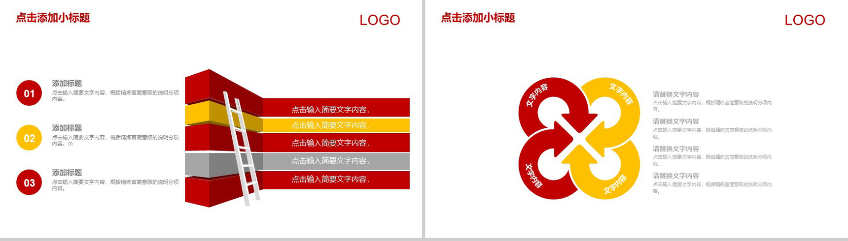 个性创意简约感恩节习俗介绍节日宣传PPT模板-4