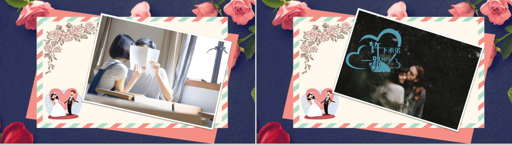 创意简约浪漫求婚婚礼策划PPT模板-6