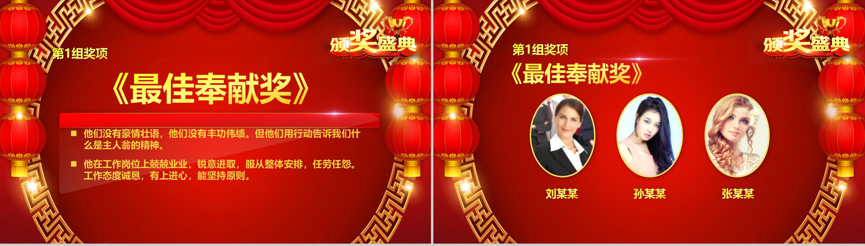 年终总结2019开门红节日庆典PPT模板-10