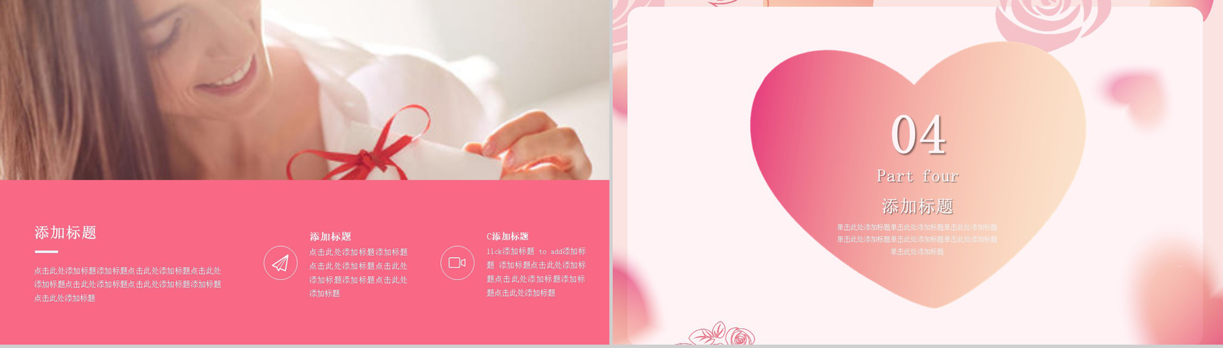 三八妇女节活动策划PPT模板-10
