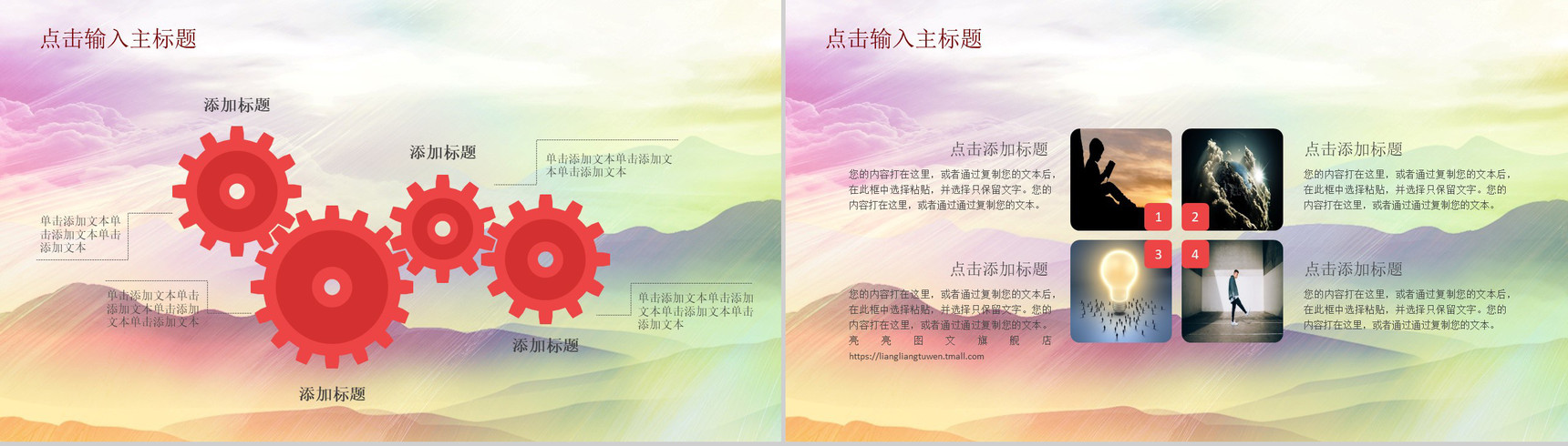 五一劳动节庆祝通用宣传PPT模板-3
