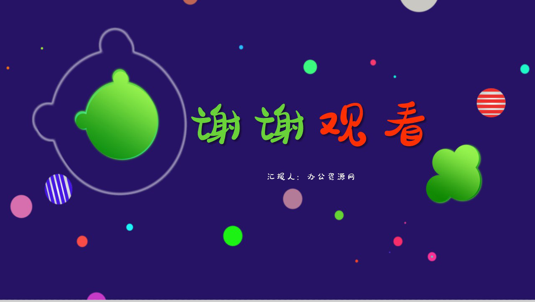 疯狂愚人节愚人节习俗介绍PPT模板-10