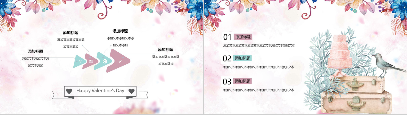 3.7女王节活动策划方案PPT模板-8