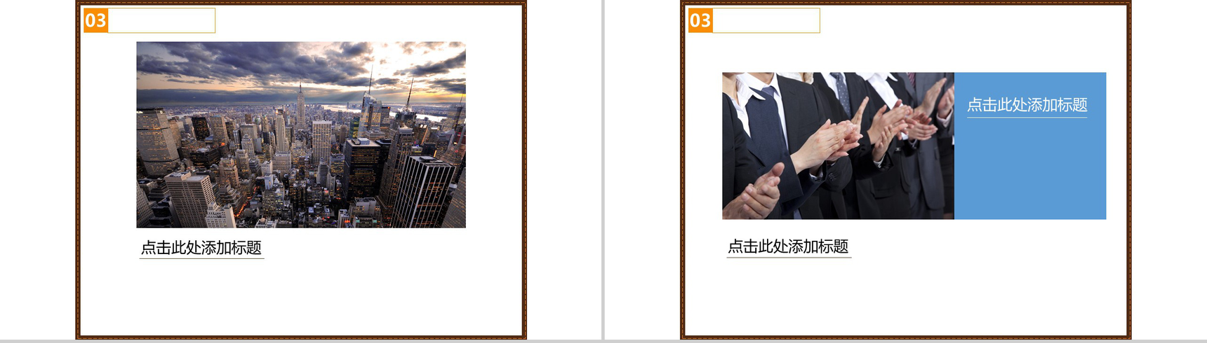 嘻哈万圣节活动节日庆典PPT模板-8